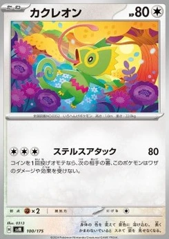 Pokémon-Karte Kecleon 100/000