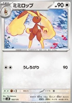Pokémon-Karte Lopunny 103/000