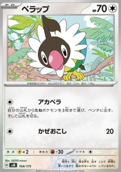 Pokémon-Karte Chatot 104/000