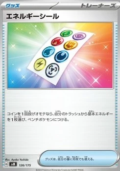 Pokémon-Karte Energy Sticker 126/000