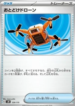 Pokémon-Karte Delivery Drone 129/000
