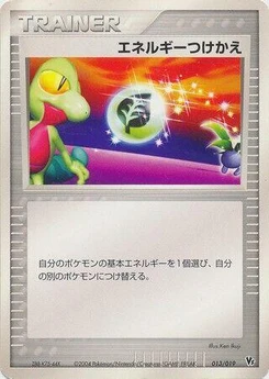 Pokémon-Karte Energy Switch 013/000