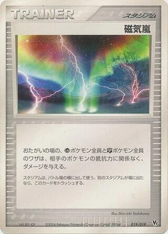 Pokémon-Karte Magnetic Storm 019/000