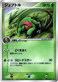 Pokémon-Karte Grovyle 008/000
