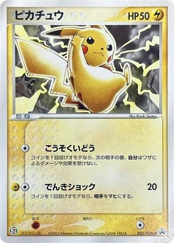 Pokémon-Karte Pikachu 023/000