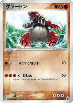 Pokémon-Karte Groudon 026/000