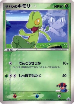 Pokémon-Karte Ash's Treecko 036/000