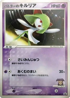 Pokémon-Karte Butler's Kirlia 039/000