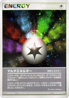 Pokémon-Karte Multi Energy 042/000