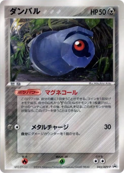 Pokémon-Karte Beldum 045/000