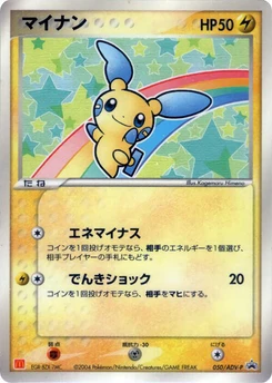 Pokémon-Karte Minun 050/000