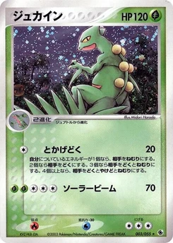 Pokémon-Karte Sceptile 003/000
