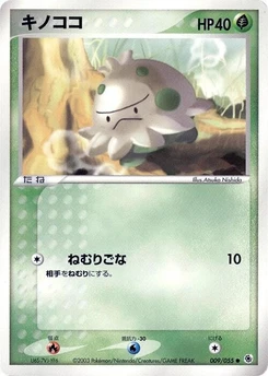 Pokémon-Karte Shroomish 009/000