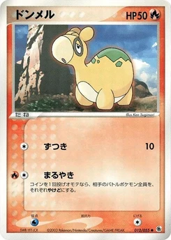 Pokémon-Karte Numel 012/000