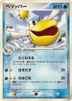 Pokémon-Karte Pelipper 018/000