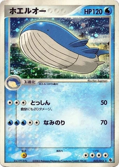 Pokémon-Karte Wailord 022/000