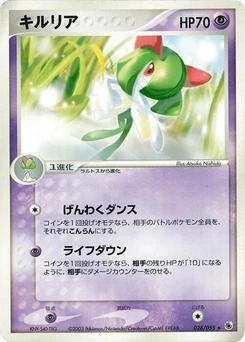 Pokémon-Karte Kirlia 028/000
