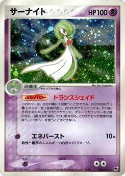 Pokémon-Karte Gardevoir 029/000