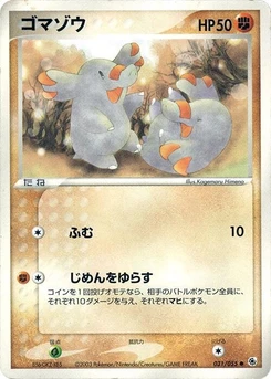 Pokémon-Karte Phanpy 031/000