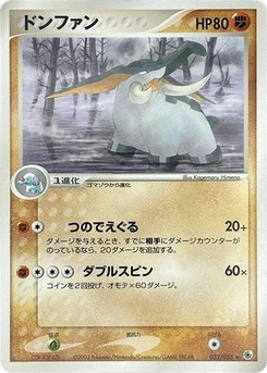 Pokémon-Karte Donphan 032/000