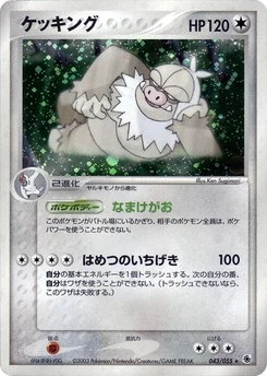 Pokémon-Karte Slaking 043/000