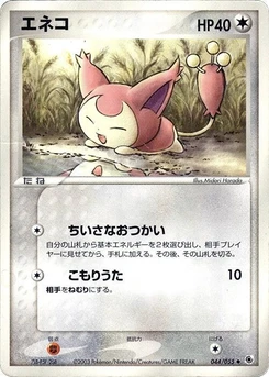 Pokémon-Karte Skitty 044/000