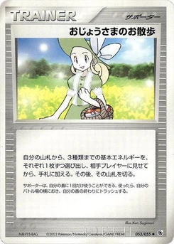 Pokémon-Karte Lady Outing 053/000