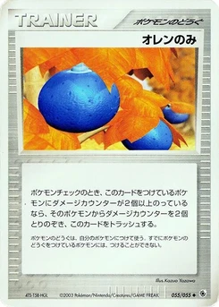 Pokémon-Karte Oran Berry 055/000