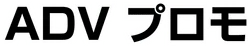 ADV Expansion Pack Logo