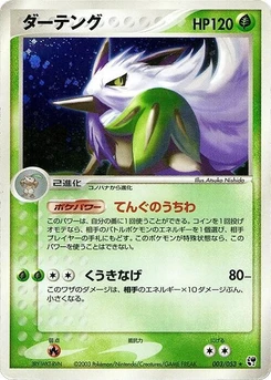 Pokémon-Karte Shiftry 003/000
