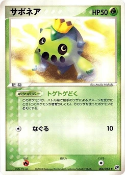 Pokémon-Karte Cacnea 006/000