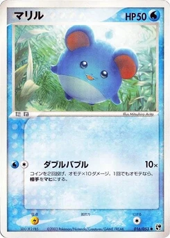 Pokémon-Karte Marill 016/000