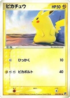 Pokémon-Karte Pikachu 022/000
