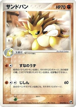 Pokémon-Karte Sandslash 034/000