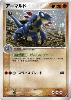 Pokémon-Karte Armaldo 039/000