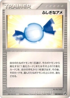Pokémon-Karte Rare Candy 050/000
