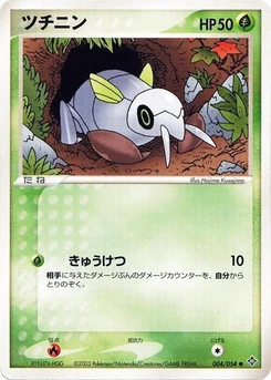Pokémon-Karte Nincada 004/000