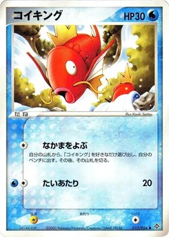 Pokémon-Karte Magikarp 013/000