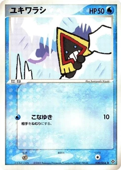 Pokémon-Karte Snorunt 020/000