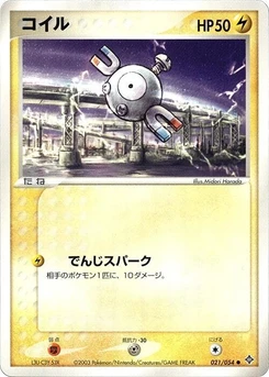 Pokémon-Karte Magnemite 021/000