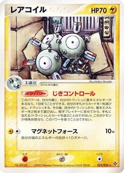 Pokémon-Karte Magneton 022/000