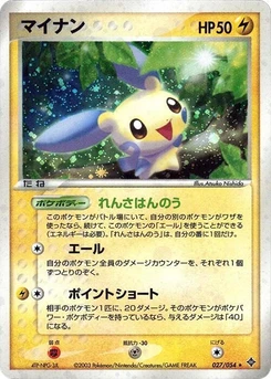 Pokémon-Karte Minun 027/000