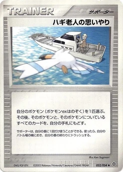 Pokémon-Karte Mr. Briney's Compassion 052/000
