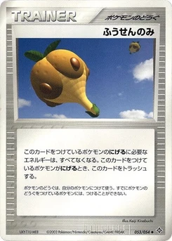 Pokémon-Karte Balloon Berry 053/000