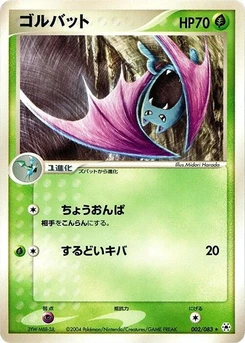 Pokémon-Karte Golbat 002/000