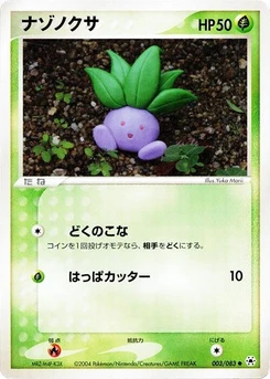 Pokémon-Karte Oddish 003/000