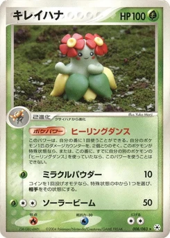 Pokémon-Karte Bellossom 008/000