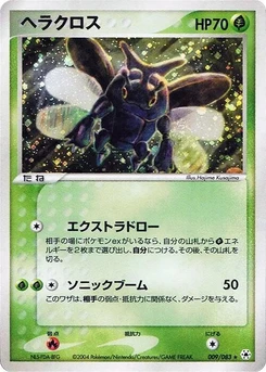 Pokémon-Karte Heracross 009/000