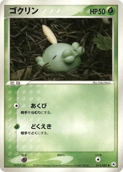 Pokémon-Karte Gulpin 013/000