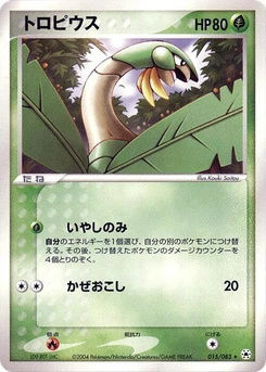 Pokémon-Karte Tropius 015/000